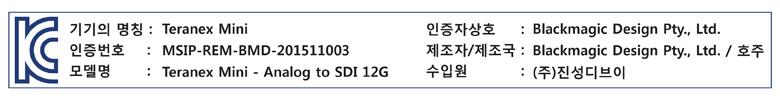 Teranex Mini - Analog to SDI 12G-KC_171042.jpg